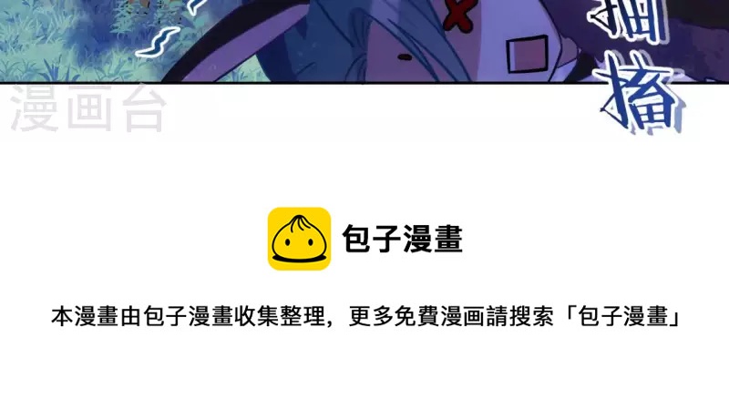 番外 笙笙梦游仙境(1/4)-第123话