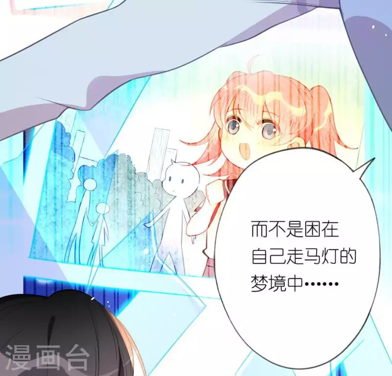 第15话 一起逃离(1/2)-第15话