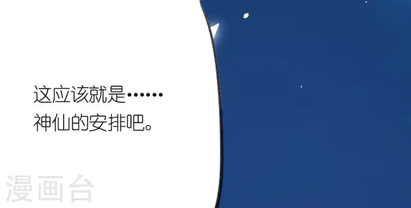 第15话 一起逃离(1/2)-第15话