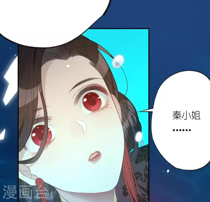 第15话 一起逃离(1/2)-第15话