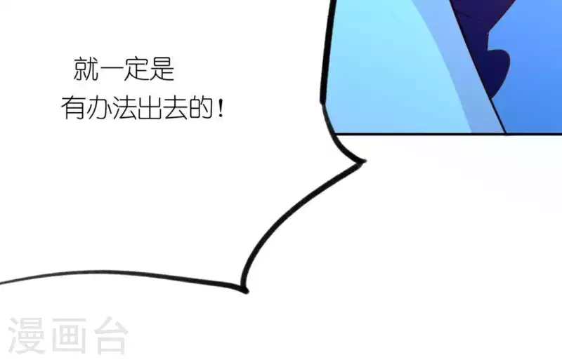 第15话 一起逃离(1/2)-第15话