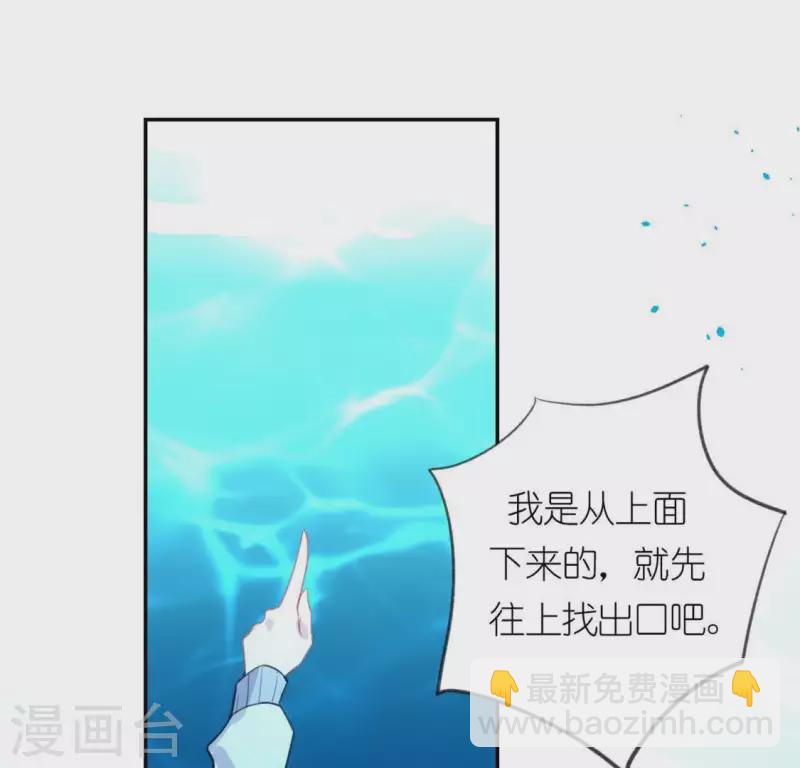 第15话 一起逃离(1/2)-第15话