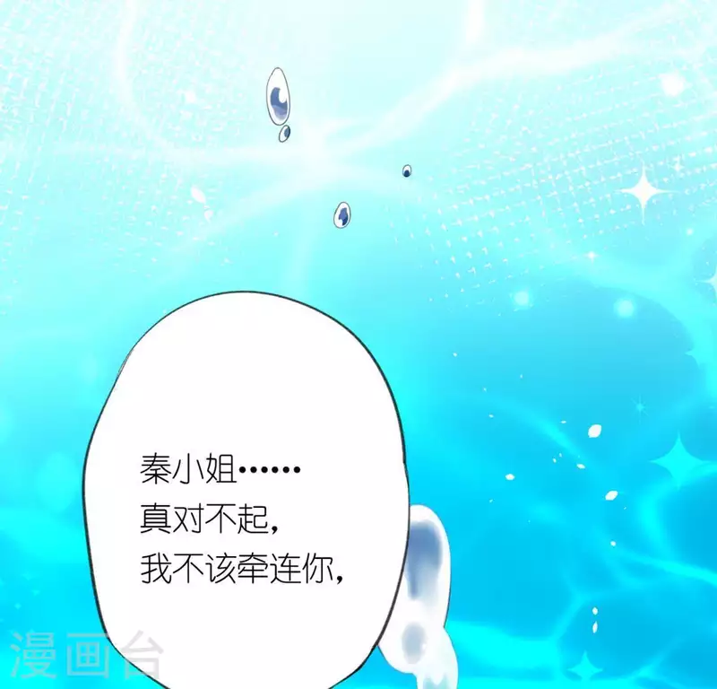第15话 一起逃离(1/2)-第15话