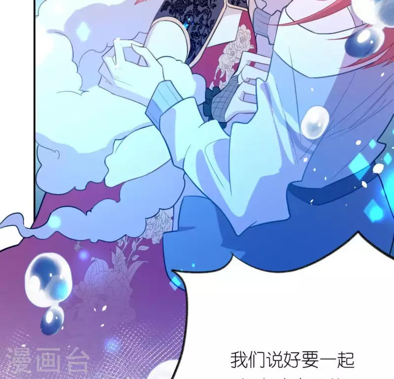 第15话 一起逃离(1/2)-第15话