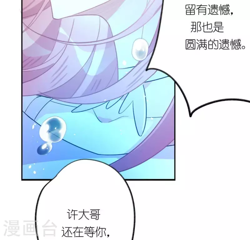 第15话 一起逃离(1/2)-第15话