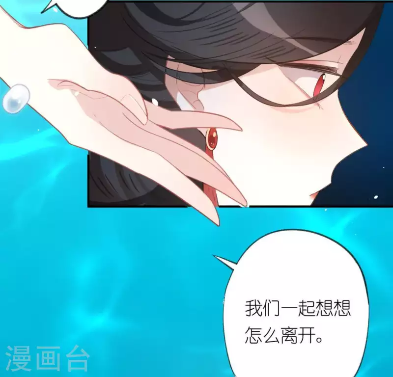 第15话 一起逃离(1/2)-第15话