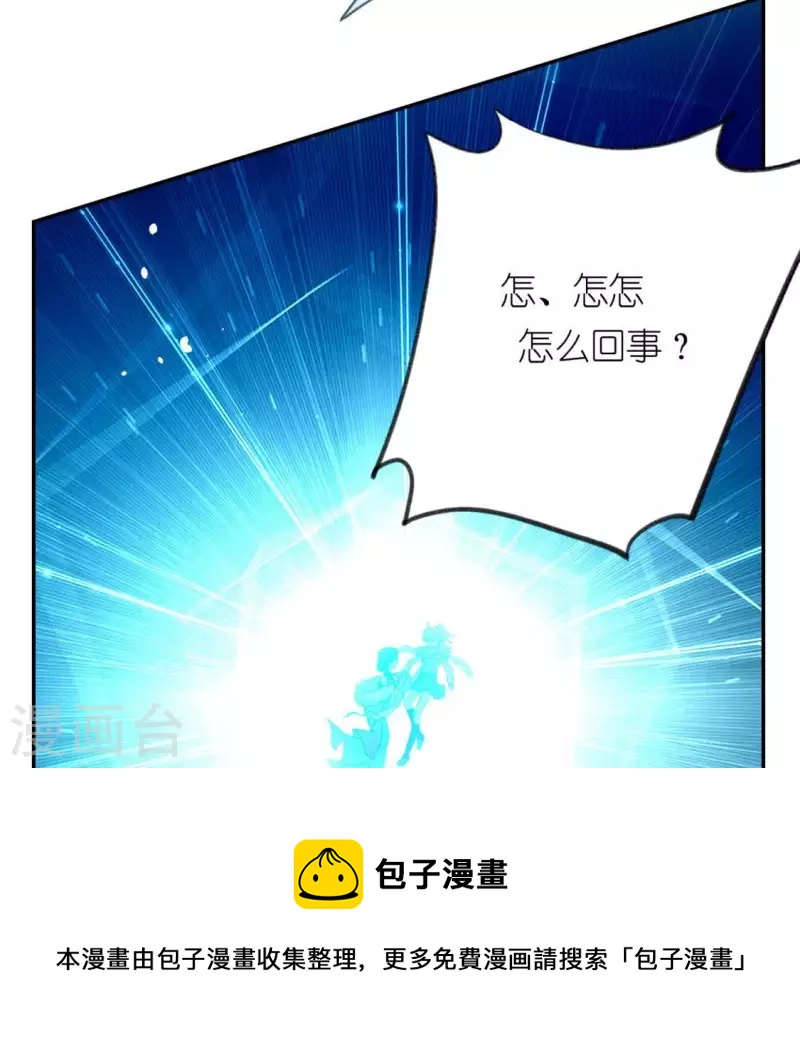 第15话 一起逃离(1/2)-第15话