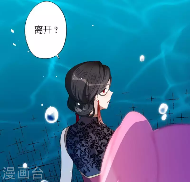 第15话 一起逃离(1/2)-第15话