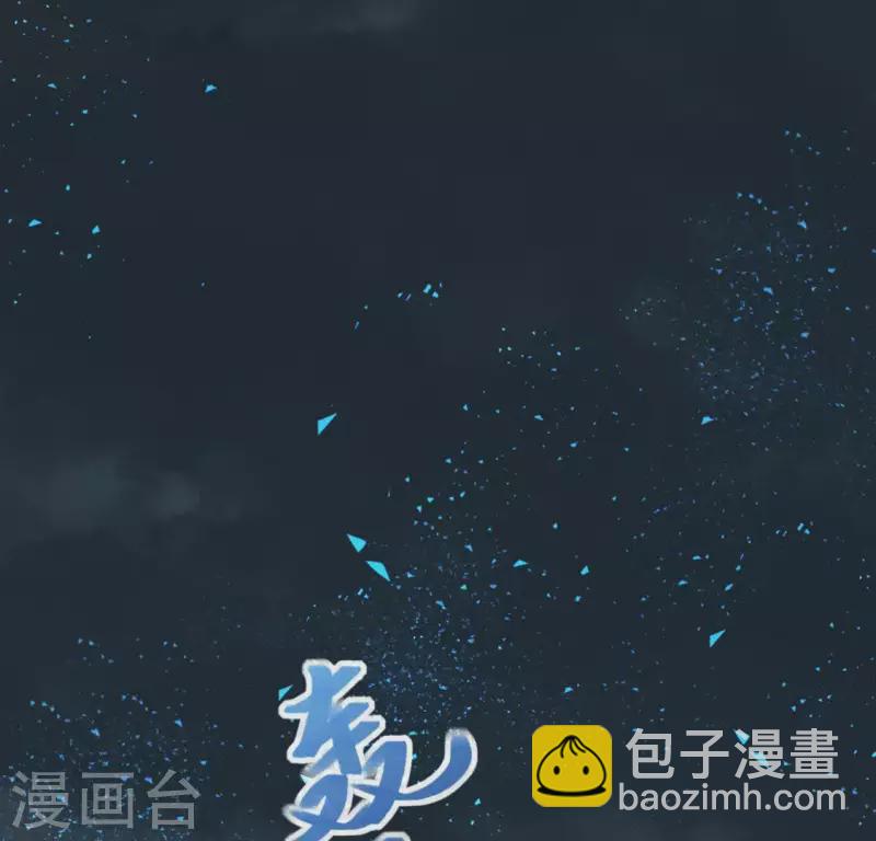 第17话 秦笙是我的人(1/2)-第17话