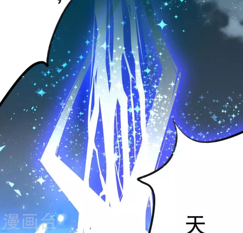 第17话 秦笙是我的人(1/2)-第17话