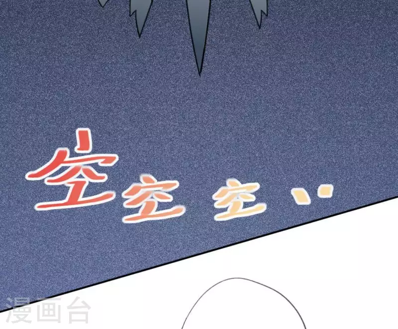 第17话 秦笙是我的人(1/2)-第17话