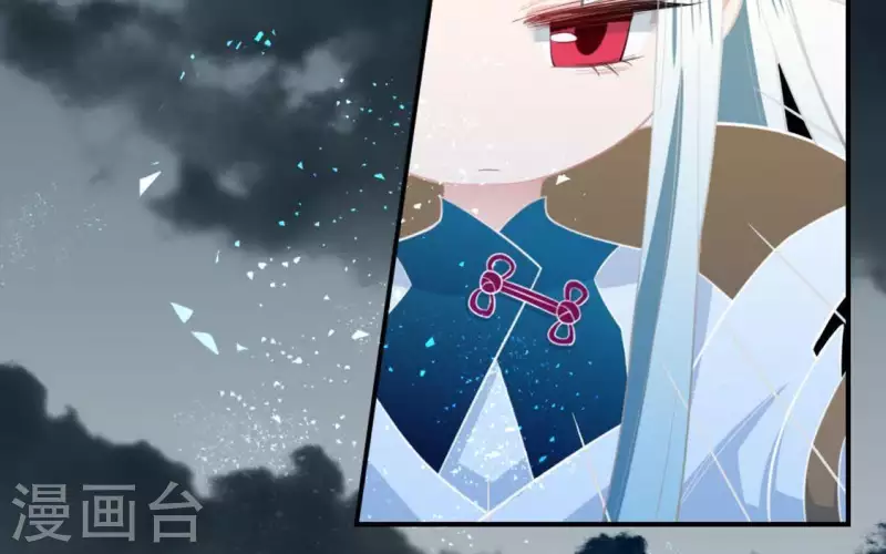 第17话 秦笙是我的人(1/2)-第17话