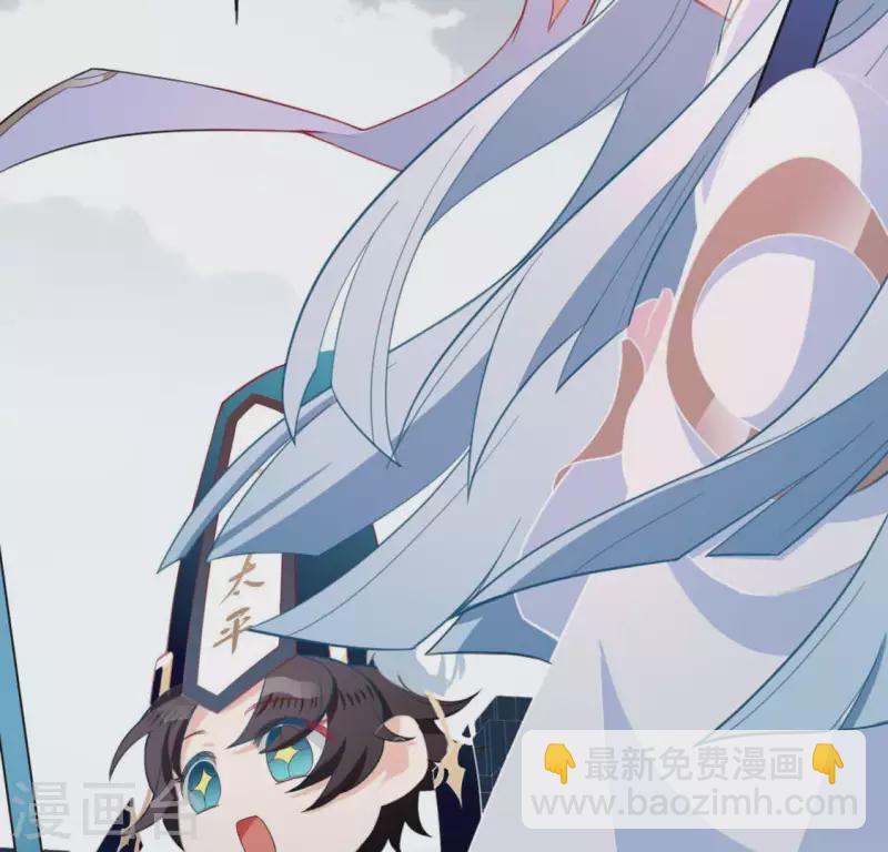 第17话 秦笙是我的人(1/2)-第17话