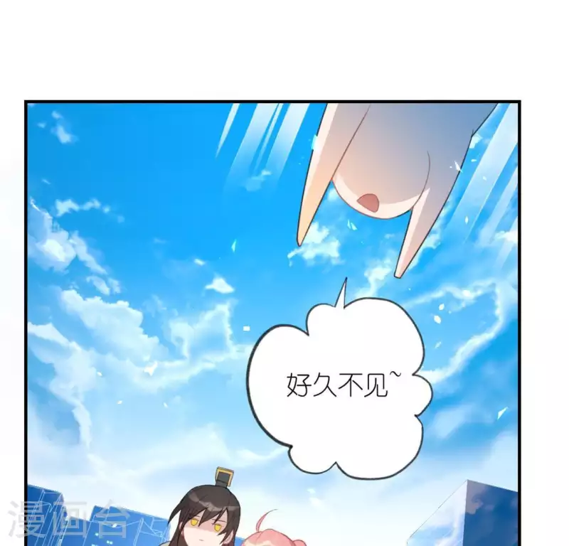 第17话 秦笙是我的人(1/2)-第17话