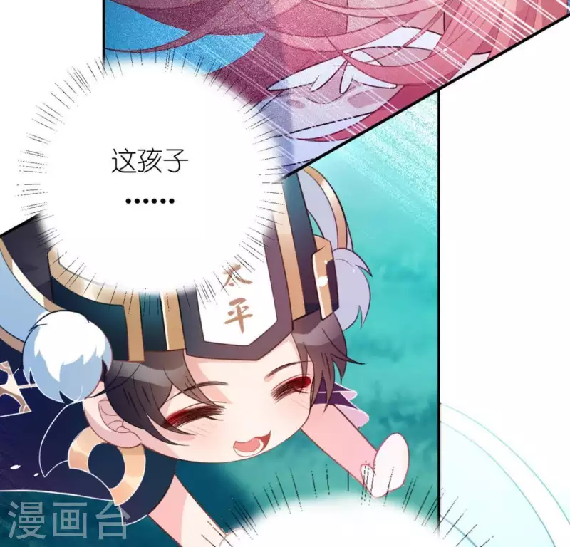 第17话 秦笙是我的人(1/2)-第17话