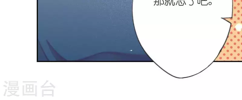 第17话 秦笙是我的人(1/2)-第17话