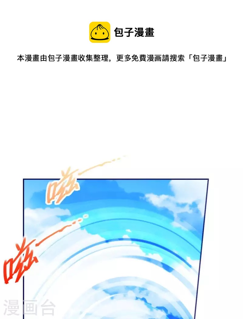 第19话 他的拥抱，好熟悉(1/2)-第19话