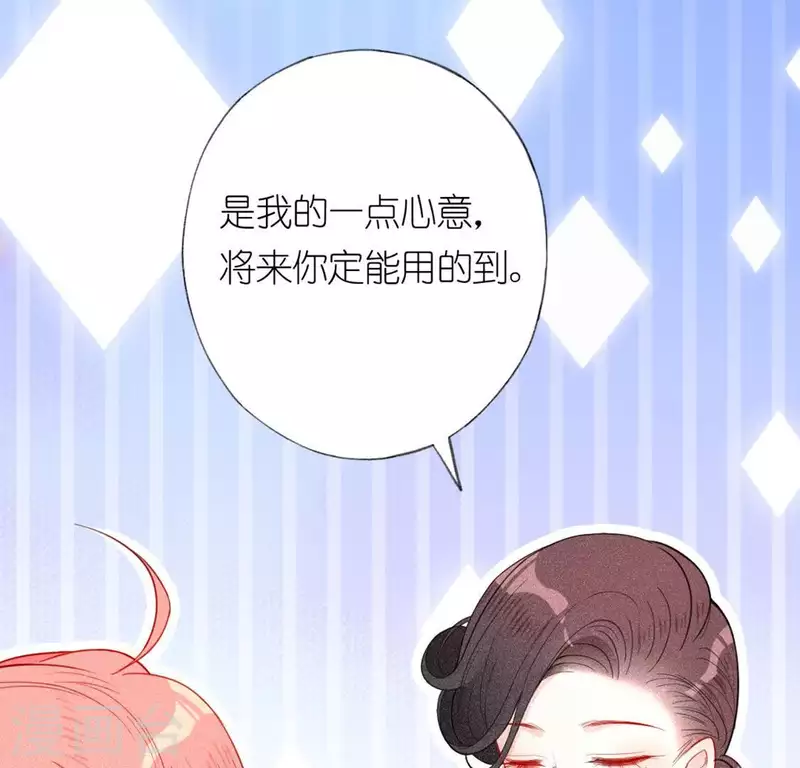 第19话 他的拥抱，好熟悉(1/2)-第19话