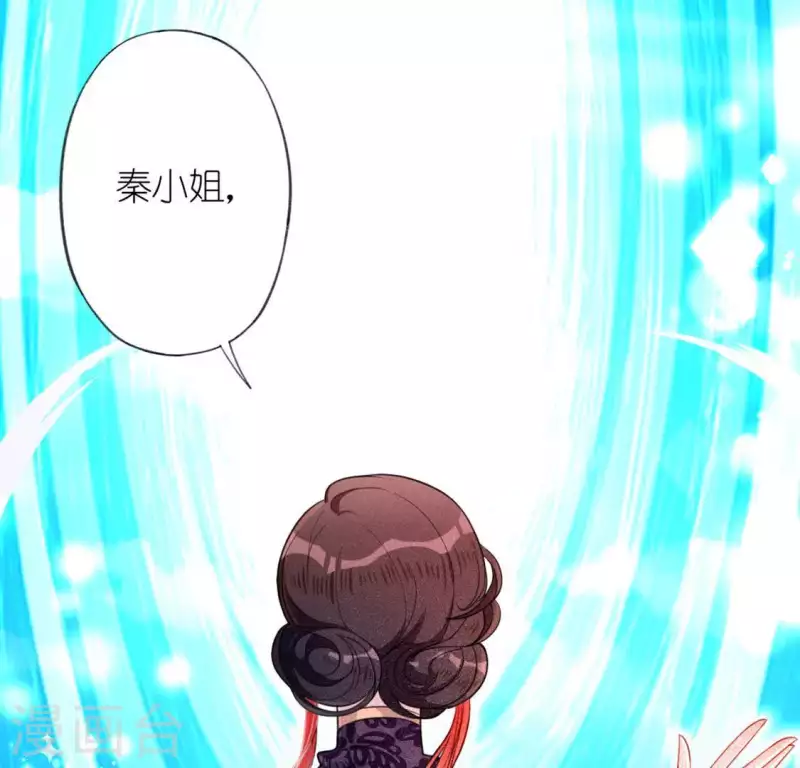 第19话 他的拥抱，好熟悉(1/2)-第19话