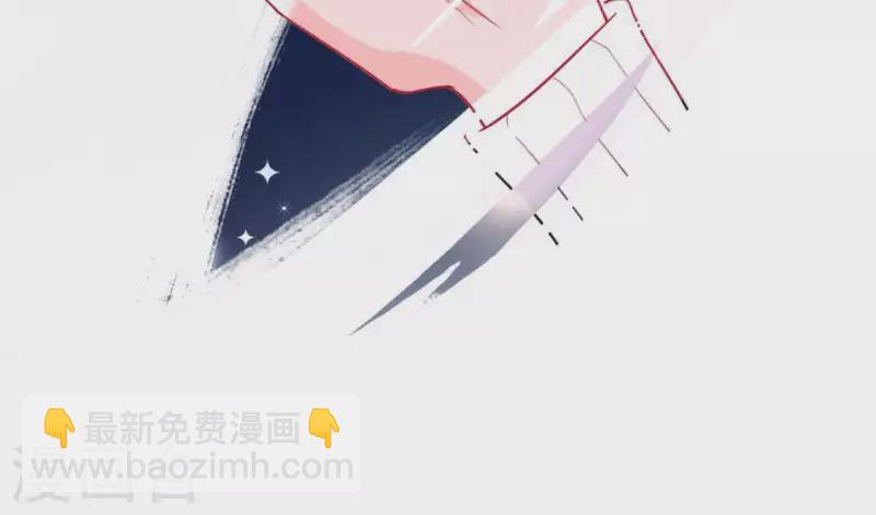 第19话 他的拥抱，好熟悉(1/2)-第19话