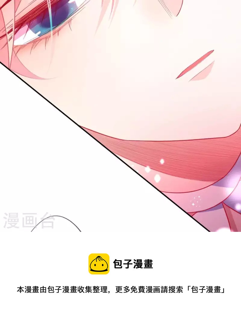 第19话 他的拥抱，好熟悉(1/2)-第19话
