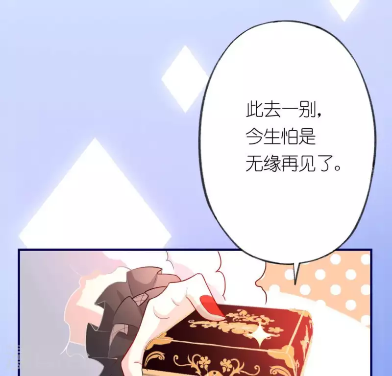 第19话 他的拥抱，好熟悉(1/2)-第19话