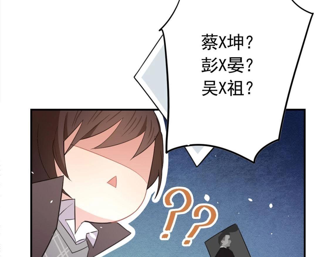 第2话 居然是个路痴(1/3)-第3话