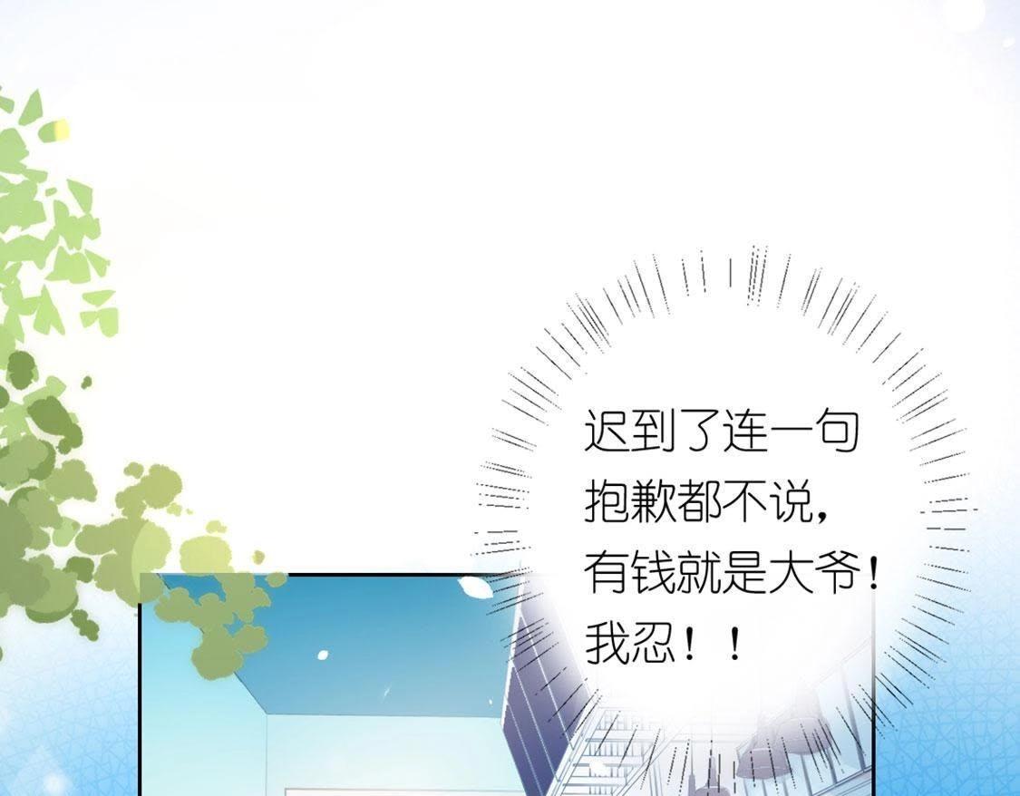 第2话 居然是个路痴(1/3)-第3话