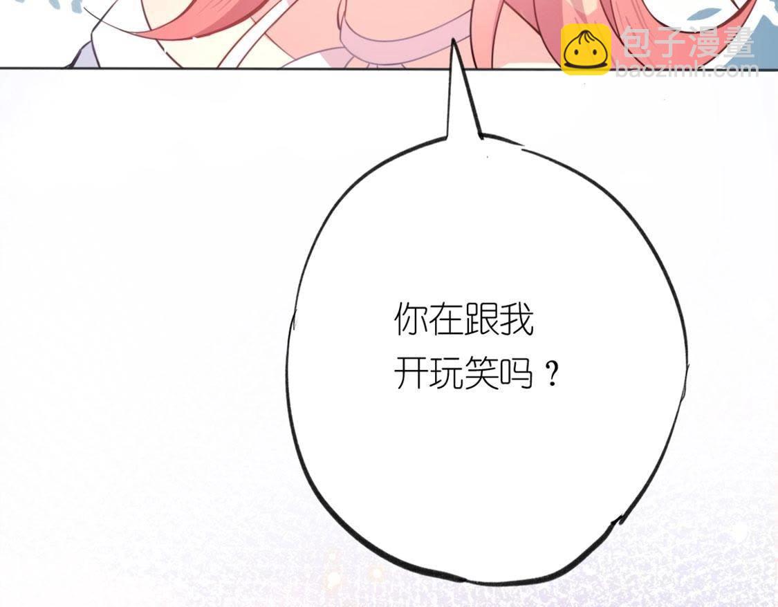 第2话 居然是个路痴(1/3)-第3话