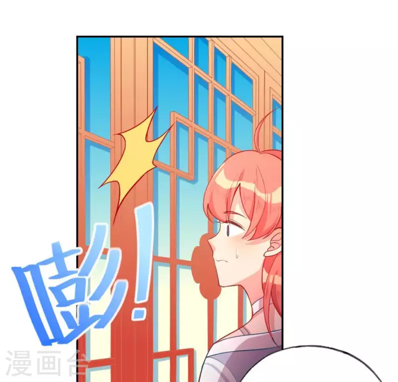 第21话 我会对你负责的(1/2)-第21话