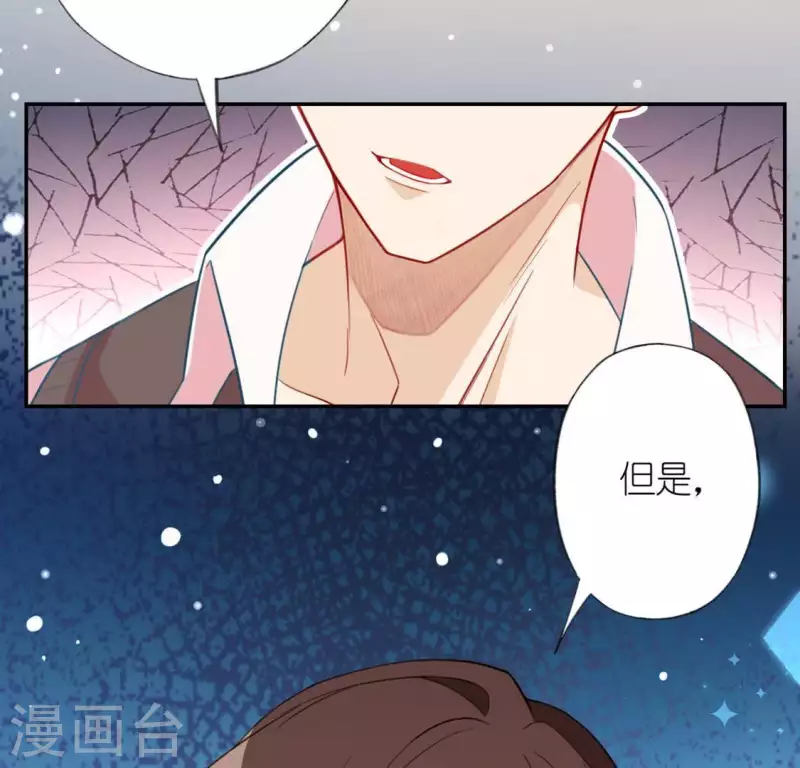 第21话 我会对你负责的(1/2)-第21话