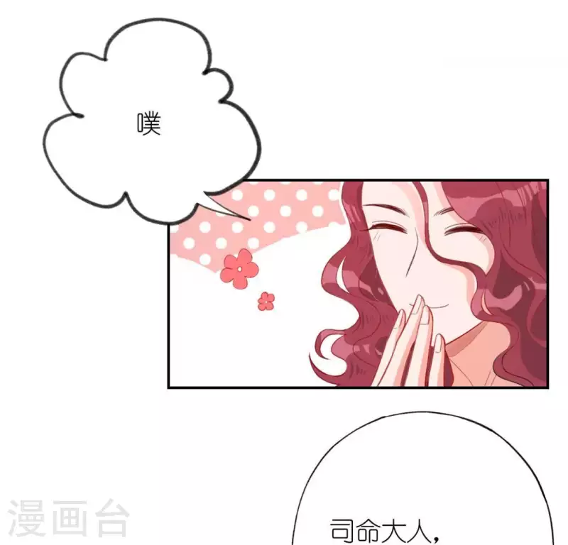 第21话 我会对你负责的(1/2)-第21话