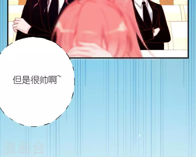 第21话 我会对你负责的(1/2)-第21话