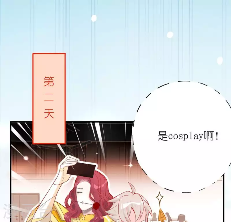 第21话 我会对你负责的(1/2)-第21话