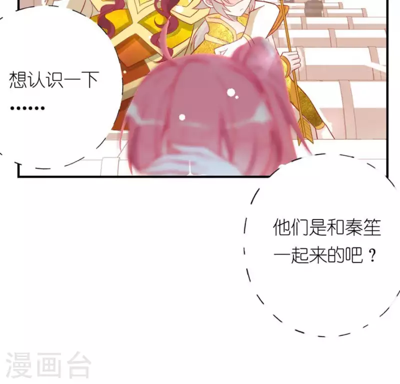 第21话 我会对你负责的(1/2)-第21话