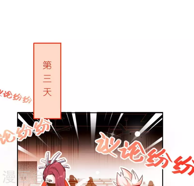 第21话 我会对你负责的(1/2)-第21话
