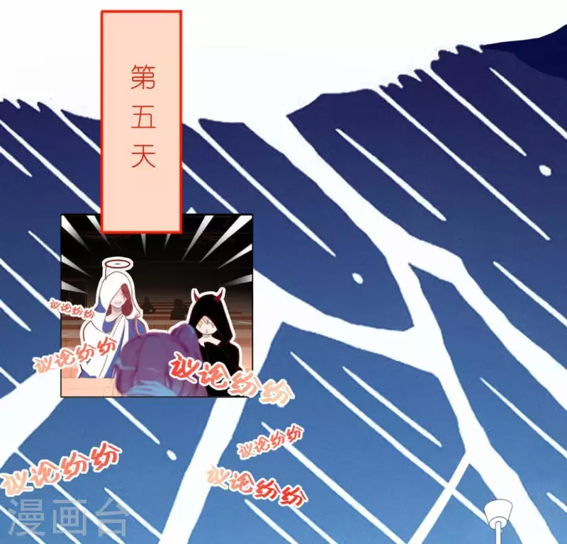 第21话 我会对你负责的(1/2)-第21话