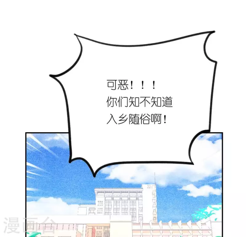 第21话 我会对你负责的(1/2)-第21话