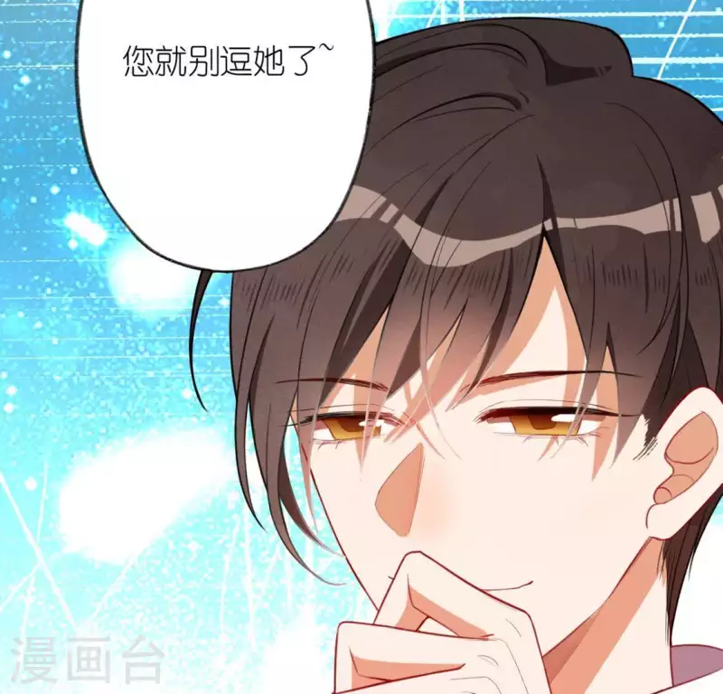第21话 我会对你负责的(1/2)-第21话