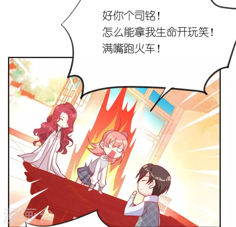 第21话 我会对你负责的(1/2)-第21话