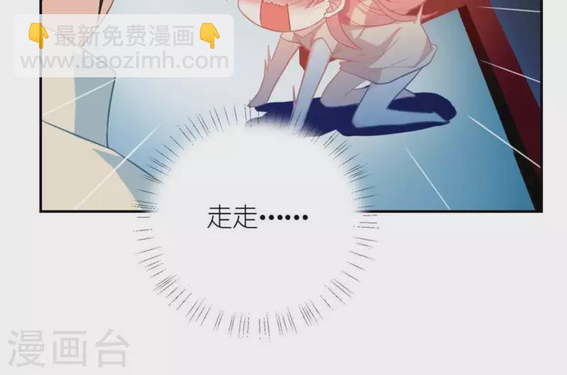 第23话 夜半偷发事件(1/2)-第23话