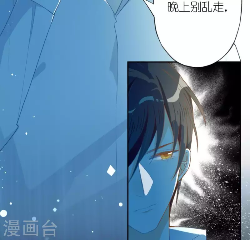 第23话 夜半偷发事件(1/2)-第23话