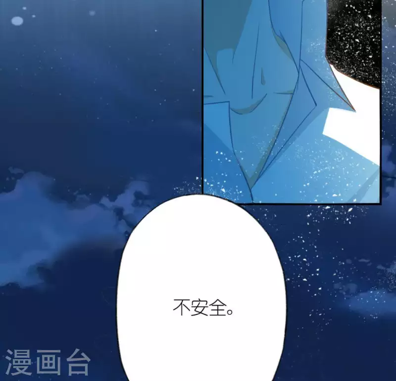 第23话 夜半偷发事件(1/2)-第23话
