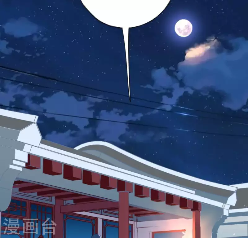 第23话 夜半偷发事件(1/2)-第23话