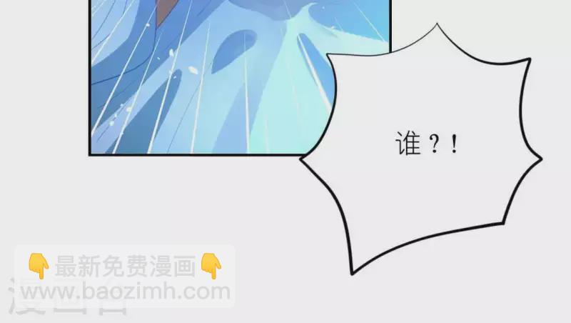 第23话 夜半偷发事件(1/2)-第23话