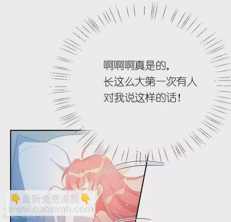 第23话 夜半偷发事件(1/2)-第23话