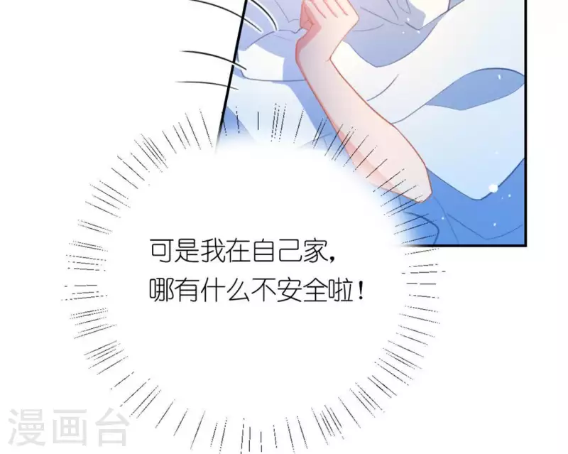 第23话 夜半偷发事件(1/2)-第23话