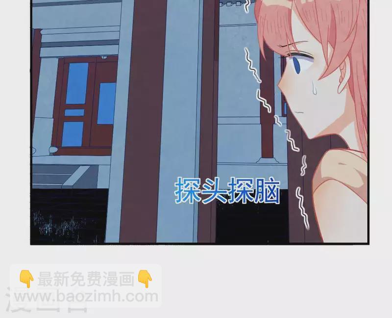 第23话 夜半偷发事件(1/2)-第23话