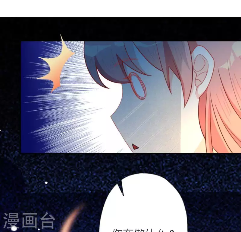 第23话 夜半偷发事件(1/2)-第23话