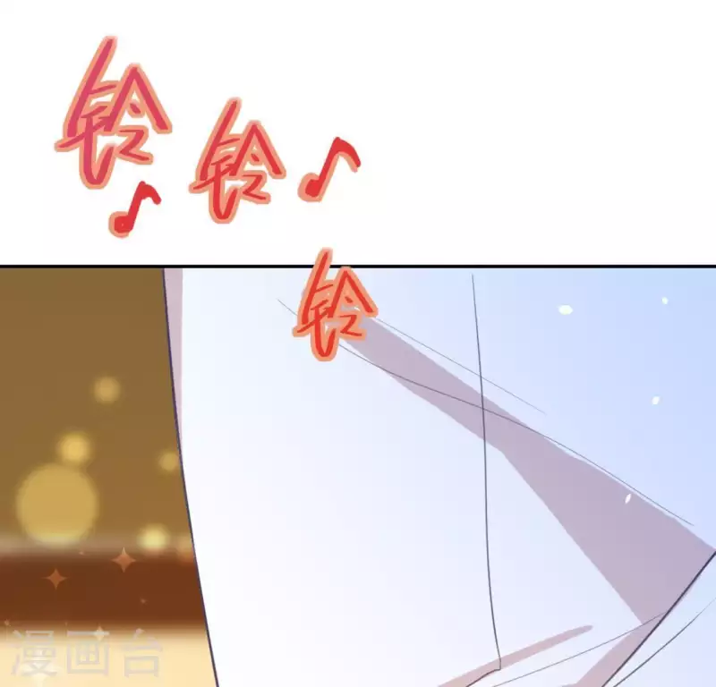第25话 青丘酒吧(1/2)-第25话